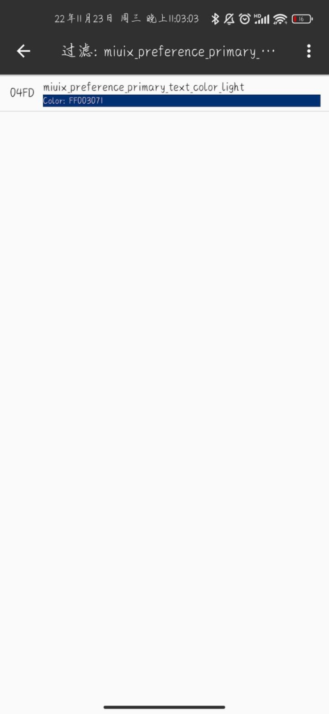 图片[10]-修改手机桌面部分界面文字颜色及透明度教程 - 日出资源网-日出资源网