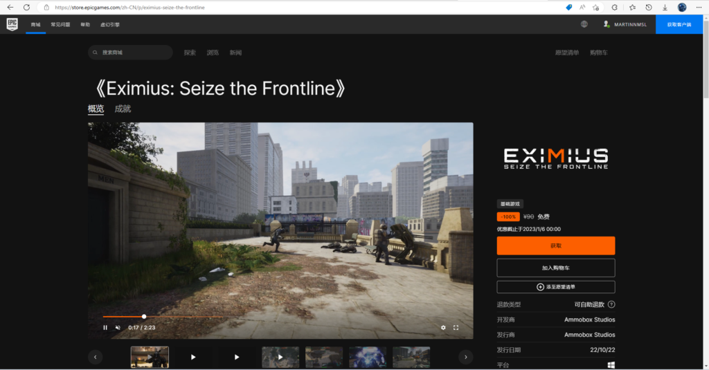 图片[2]-Epic喜+1领“耻辱和超级：抢占前线” - 日出资源网-日出资源网