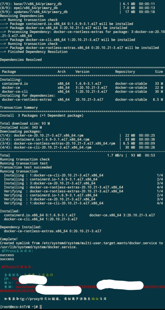 图片[2]-MTPproto一键安装搭建脚本 - 日出资源网-日出资源网