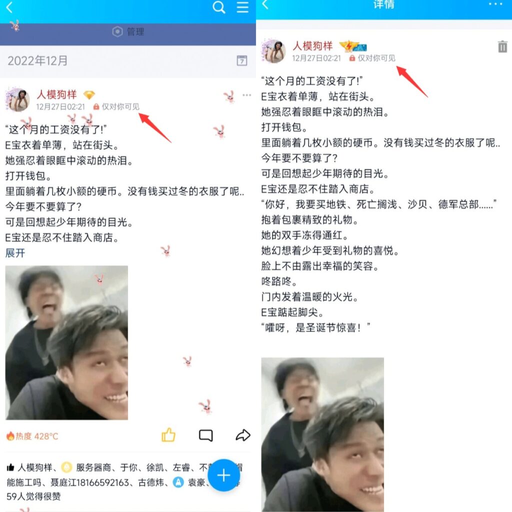 图片[2]-QQ空间空间描述“仅对你可见”代码 - 日出资源网-日出资源网