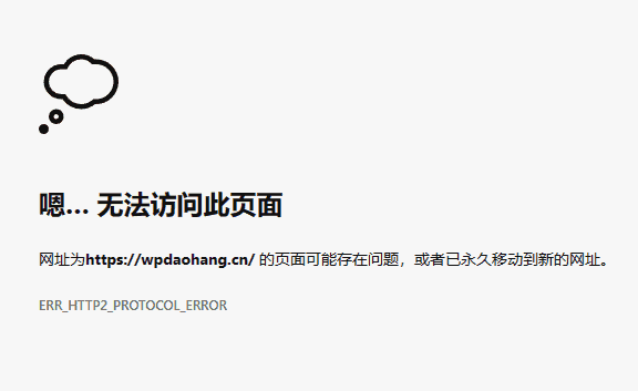 图片[4]-判断网站是否有CC防御 - 日出资源网-日出资源网