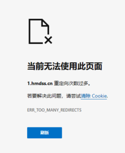 解决CloudFlare导致重定向过多-日出资源网