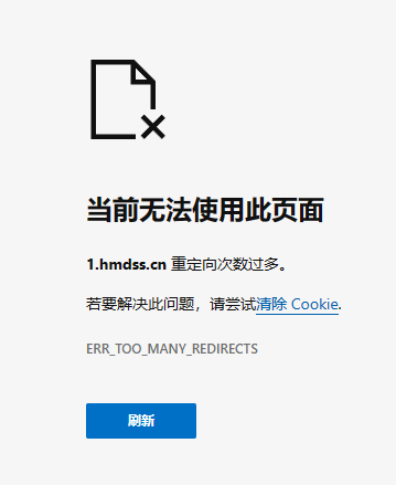解决CloudFlare导致重定向过多 - 日出资源网-日出资源网