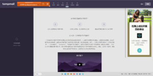 无限免费临时邮箱（可收邮件）-日出资源网