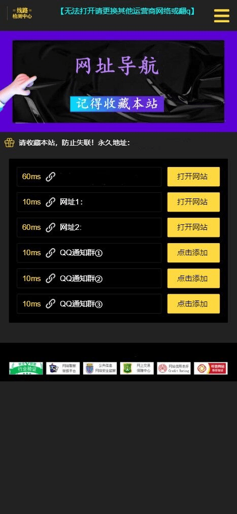 图片[26]-好看的引导页网站源码（含演示站） - 日出资源网-日出资源网