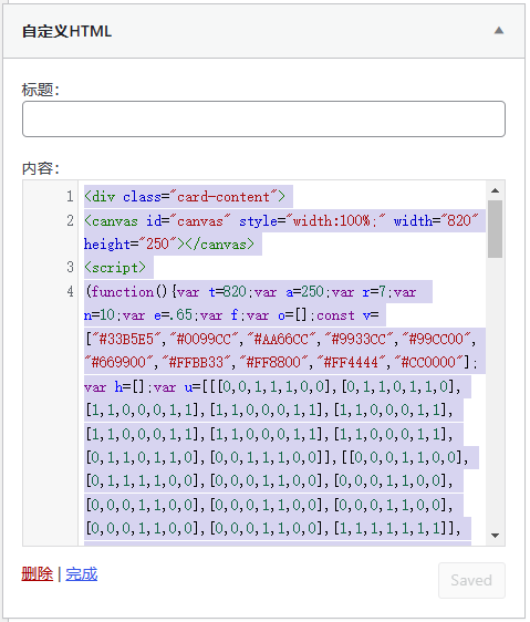 粒子掉落特效时间美化html代码 - 日出资源网-日出资源网