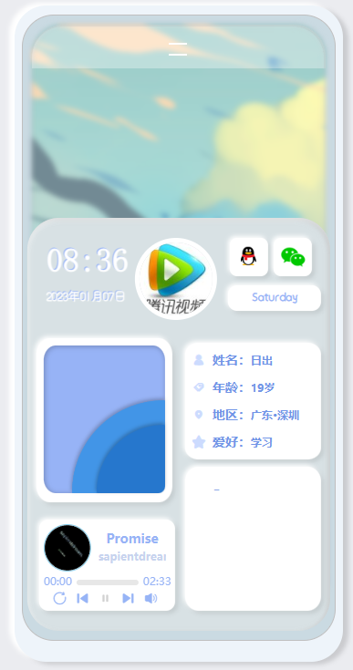 图片[3]-好看的引导页网站源码（含演示站） - 日出资源网-日出资源网