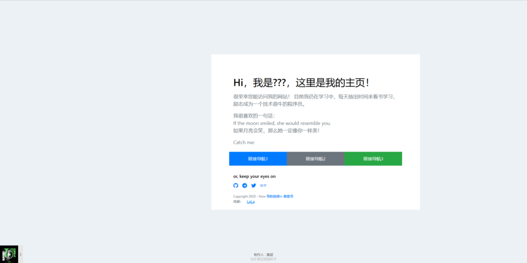 图片[13]-好看的引导页网站源码（含演示站） - 日出资源网-日出资源网