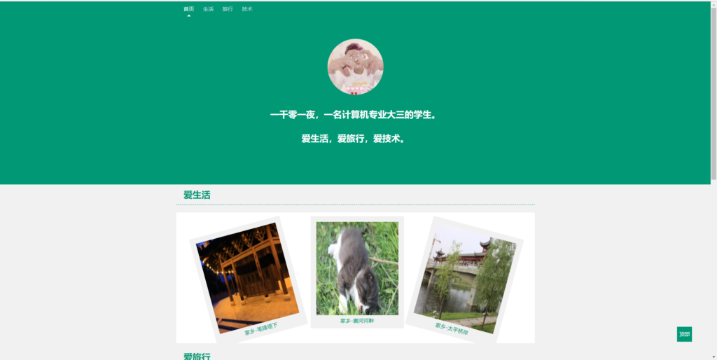 图片[17]-好看的引导页网站源码（含演示站） - 日出资源网-日出资源网