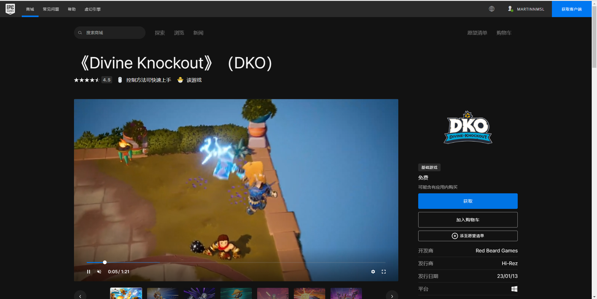 图片[2]-Epic喜+3白嫖领取3款游戏 - 日出资源网-日出资源网