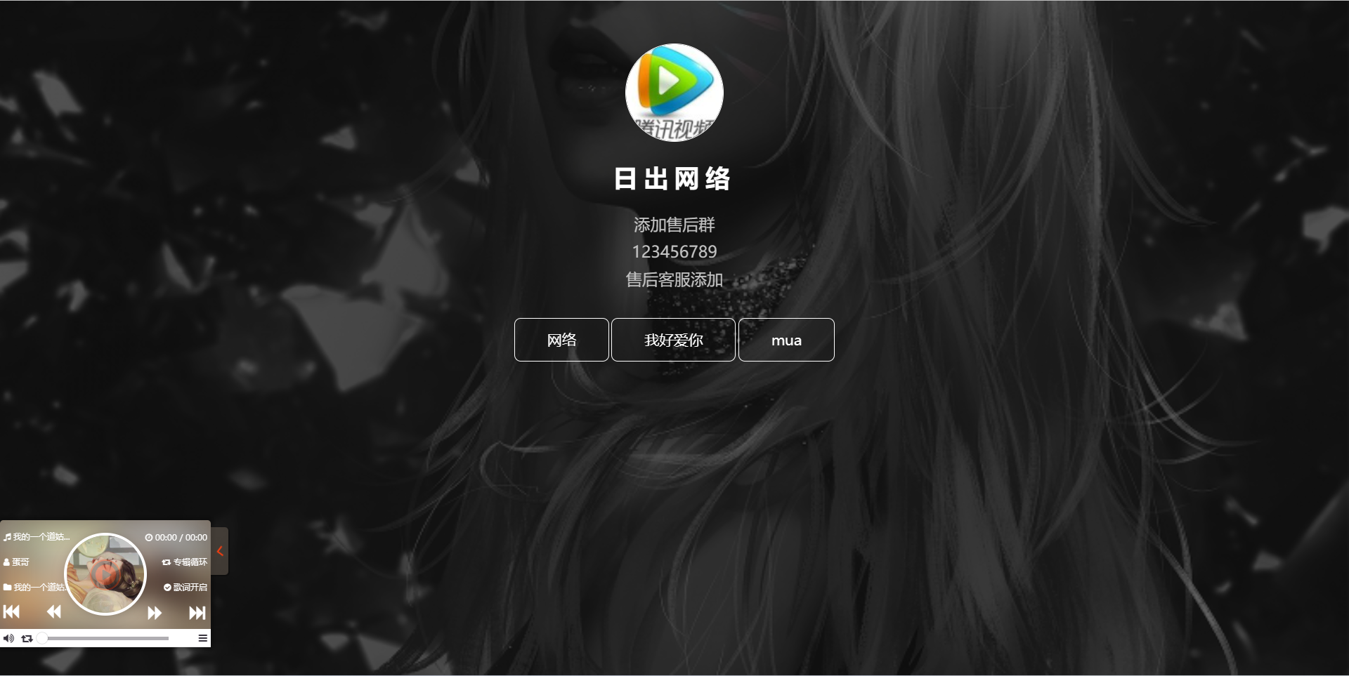 图片[18]-好看的引导页网站源码（含演示站） - 日出资源网-日出资源网