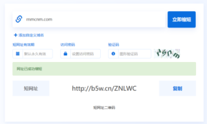 防止知乎贴吧等社交平台检测违规链接-日出资源网