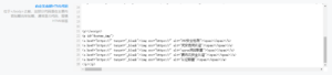 网站底部安全认证HTML美化代码-日出资源网