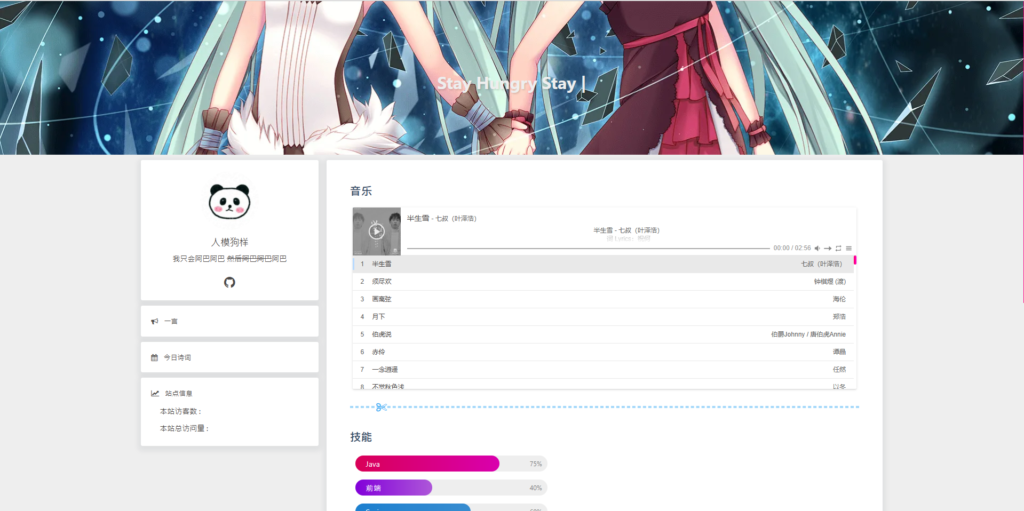 图片[21]-好看的引导页网站源码（含演示站） - 日出资源网-日出资源网