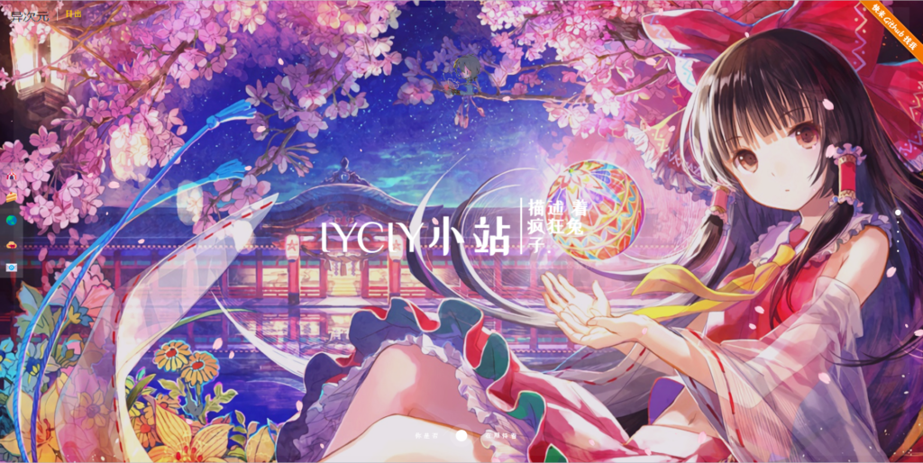 图片[4]-好看的引导页网站源码（含演示站） - 日出资源网-日出资源网