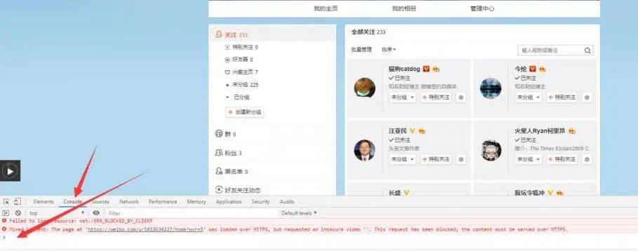 快速批量取消微博博主关注 - 日出资源网-日出资源网