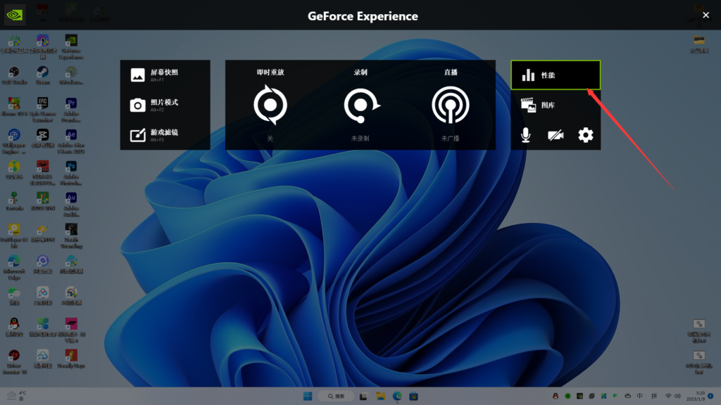 图片[3]-英伟达显卡自动超频教程 - 日出资源网-日出资源网