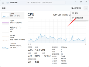 电脑提示文件正在运行无法删除或重命名-日出资源网
