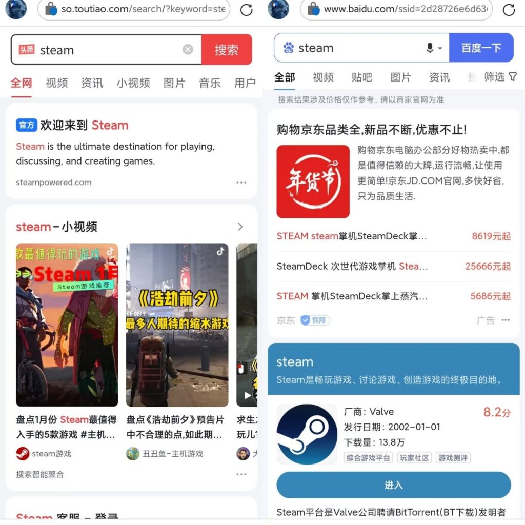 图片[4]-国产搜索引擎之光“头条搜索” - 日出资源网-日出资源网