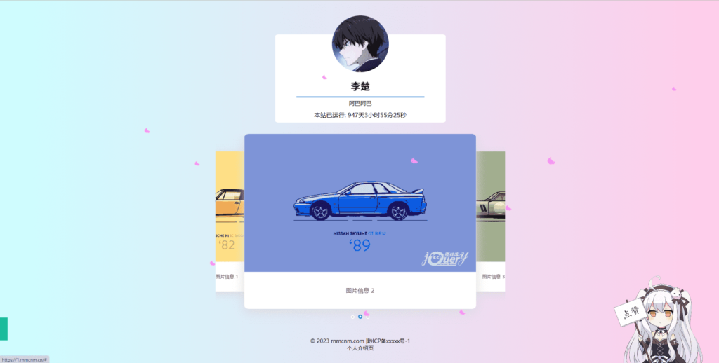 图片[28]-好看的引导页网站源码（含演示站） - 日出资源网-日出资源网