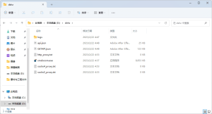 免费短信测压“SMSboom”教程-日出资源网