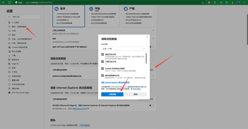 宝塔暂停网站再开启无法恢复访问 - 日出资源网-日出资源网