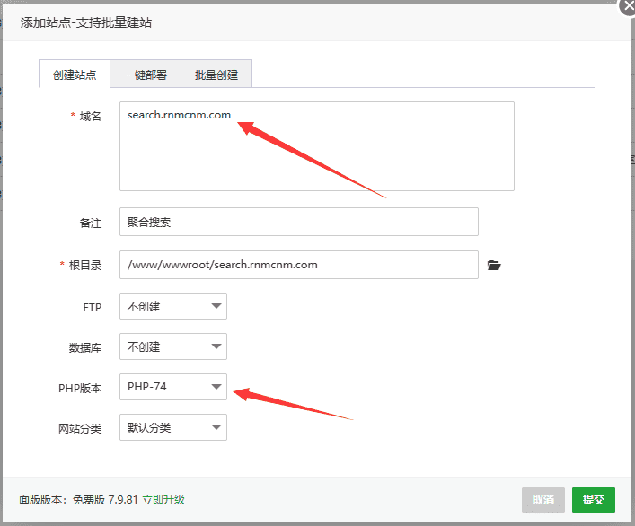 图片[4]-宝塔搭建聚合搜索引擎“searxng” - 日出资源网-日出资源网