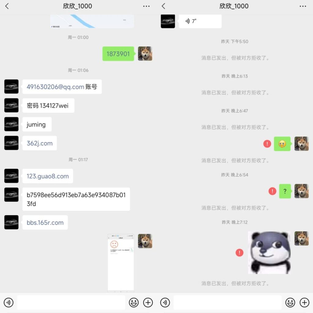 图片[3]-骗子“韦德洪”圈钱骗域名 - 日出资源网-日出资源网