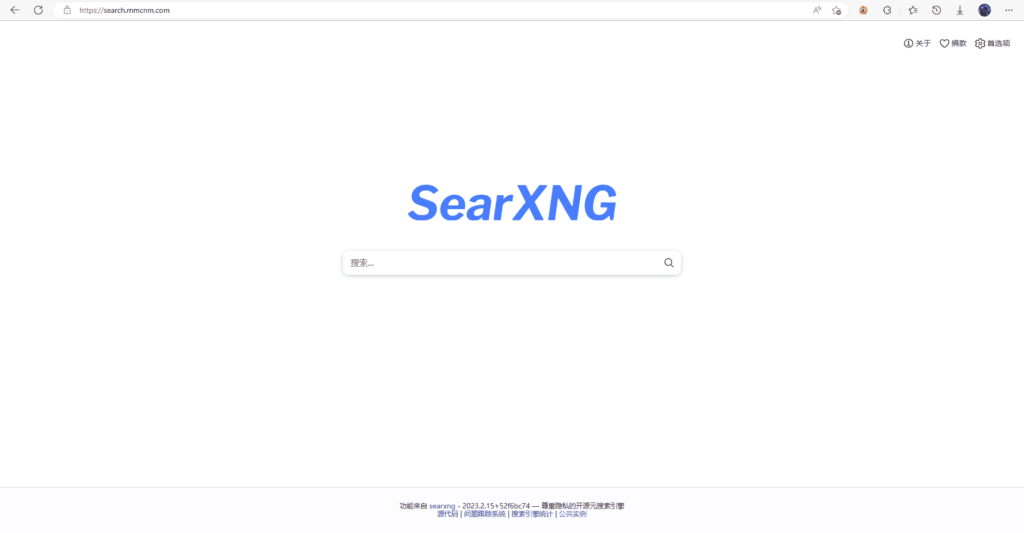 图片[6]-宝塔搭建聚合搜索引擎“searxng” - 日出资源网-日出资源网