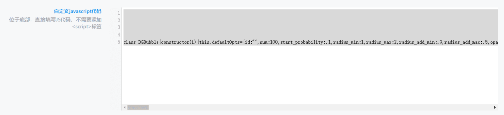 图片[2]-彩色圆圈放大特效背景Js美化代码 - 日出资源网-日出资源网