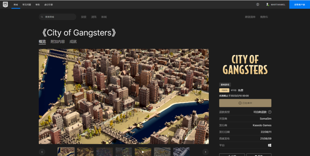 图片[2]-Epic喜+2白嫖两款游戏（2/3） - 日出资源网-日出资源网