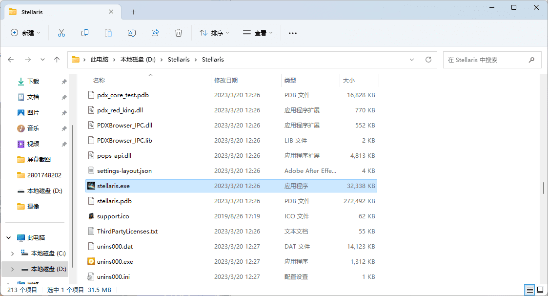 图片[2]-群星3.7.2全DLC中文破解版 - 日出资源网-日出资源网