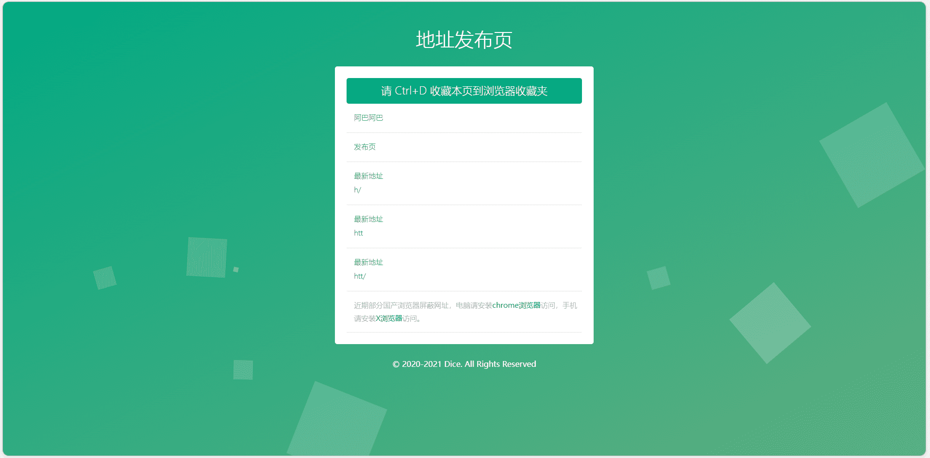 图片[36]-好看的引导页网站源码（含演示站） - 日出资源网-日出资源网