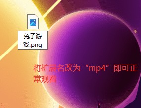 图片[2]-“兔子游戏”高质量动画完整版 - 日出资源网-日出资源网