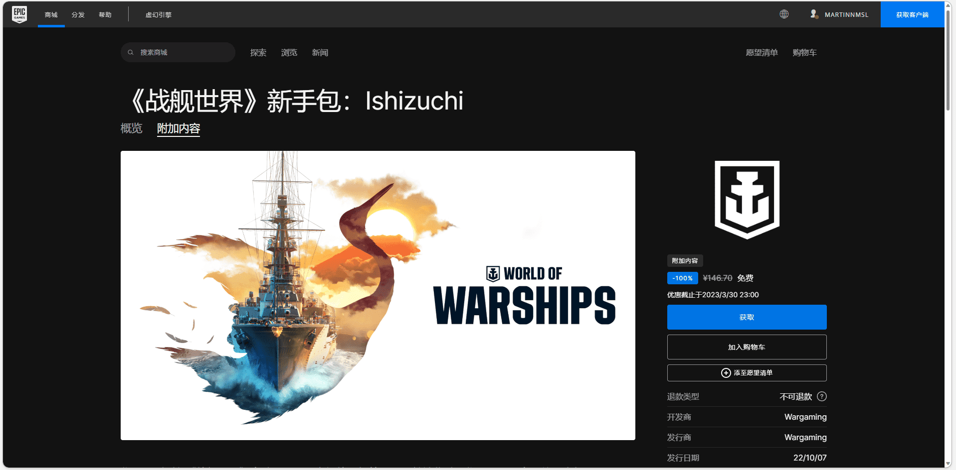 图片[2]-Epic喜+2白嫖两款游戏 - 日出资源网-日出资源网