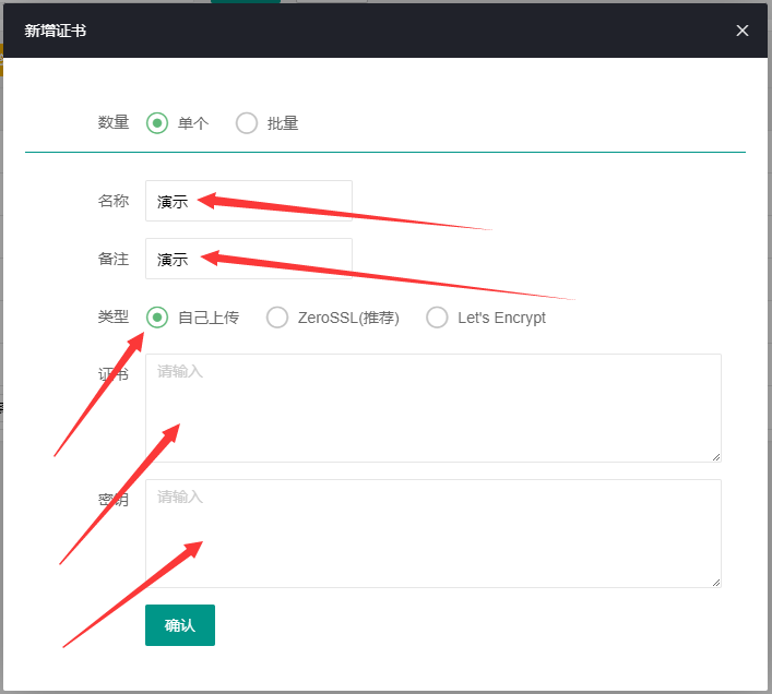 图片[2]-CDNssl证书配置详细教程 - 日出资源网-日出资源网