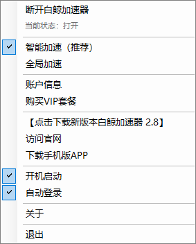 必应关闭安全搜索教程 - 日出资源网-日出资源网