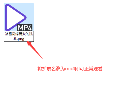 图片[2]-冰雪奇缘“魔女的洗礼”3D同人高质量动画 - 日出资源网-日出资源网