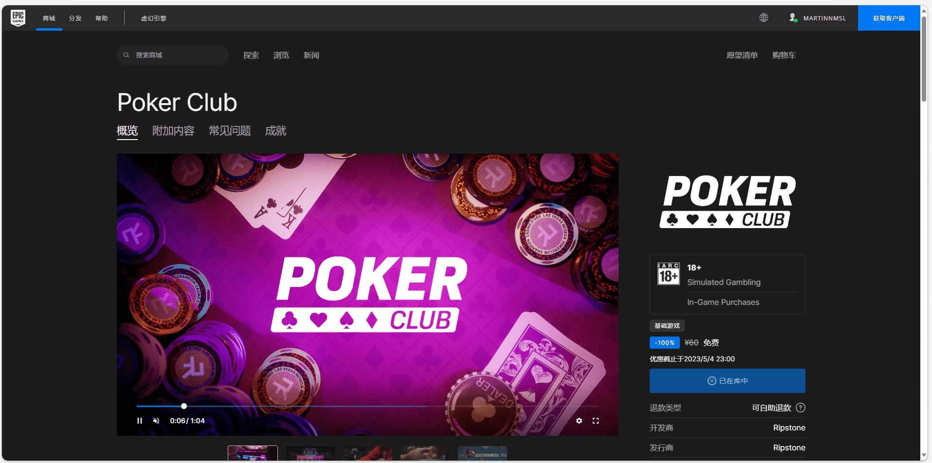 图片[2]-Epic喜+2白嫖两款游戏（4/27） - 日出资源网-日出资源网