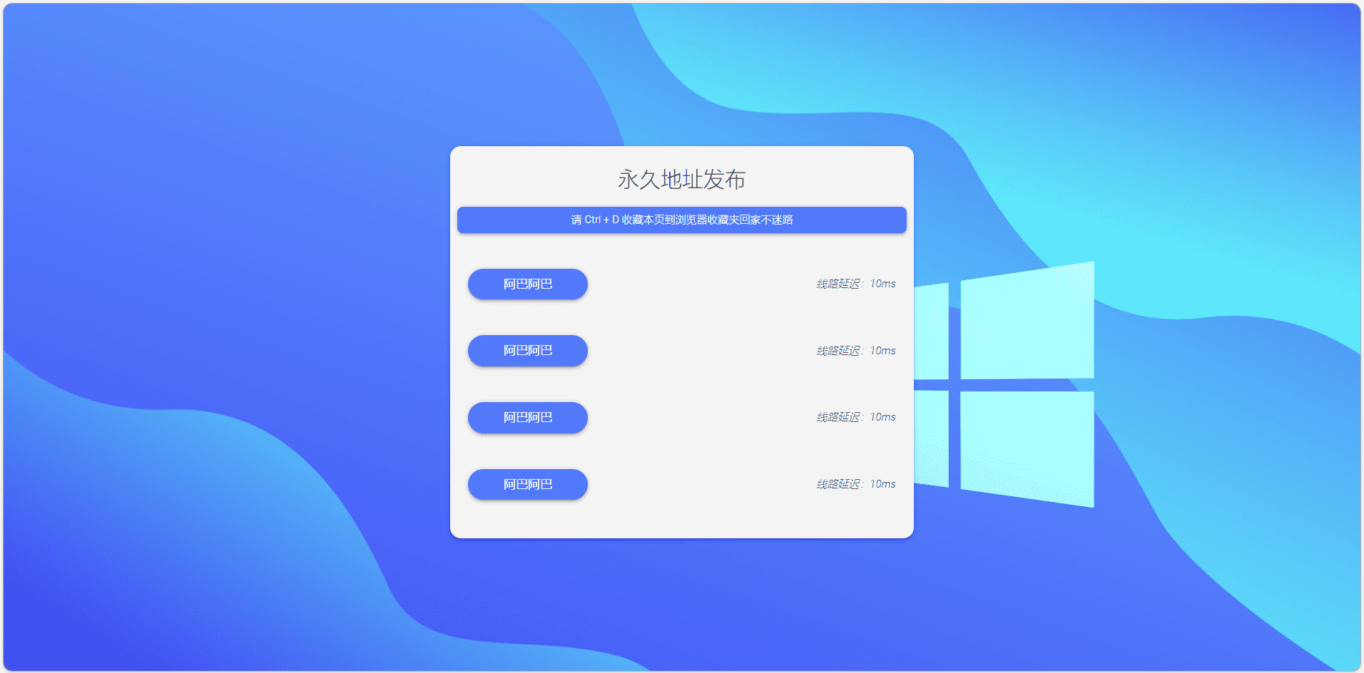 图片[39]-好看的引导页网站源码（含演示站） - 日出资源网-日出资源网