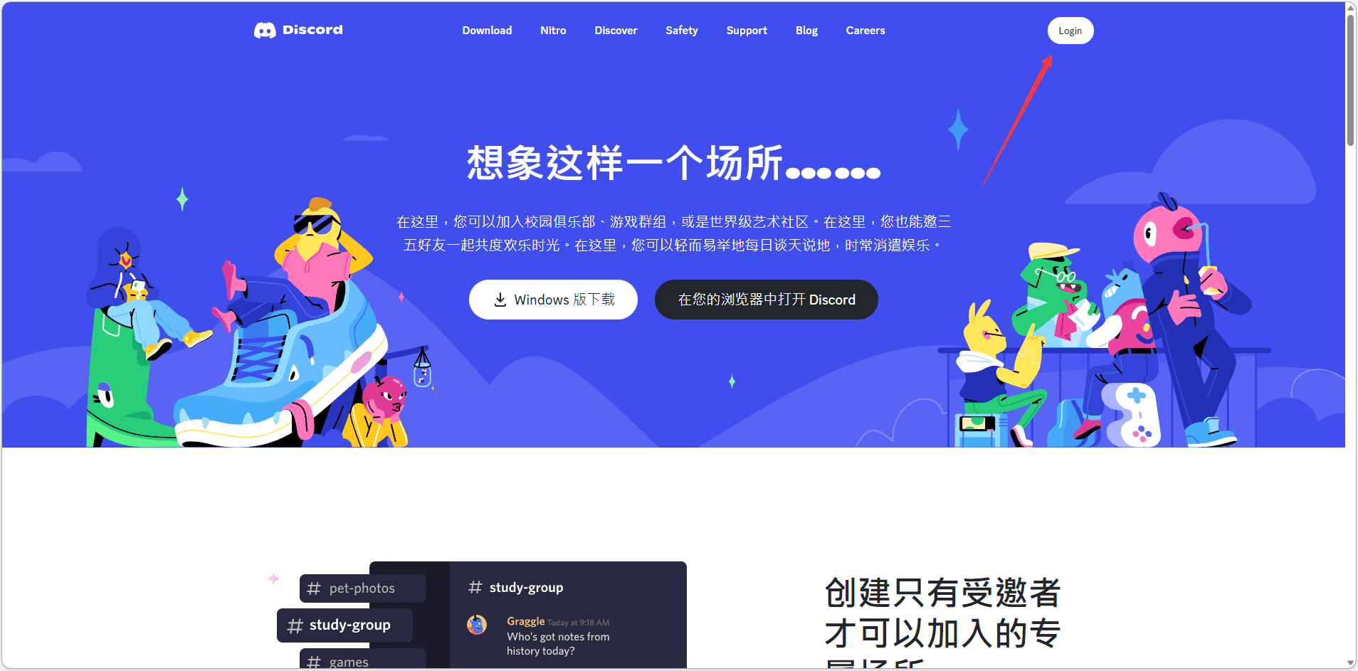 Midjourney简单注册教程-日出资源网