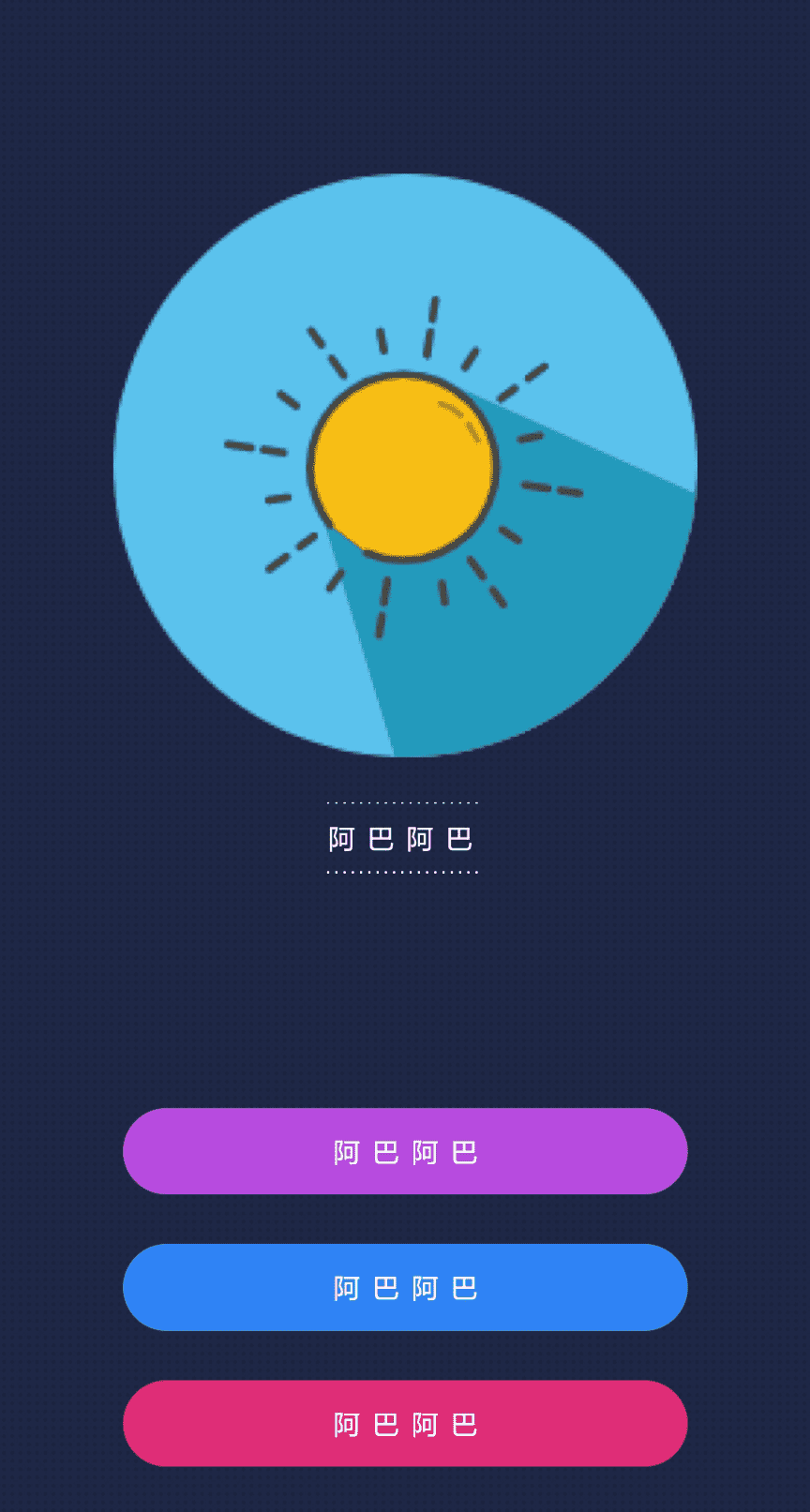 图片[42]-好看的引导页网站源码（含演示站） - 日出资源网-日出资源网