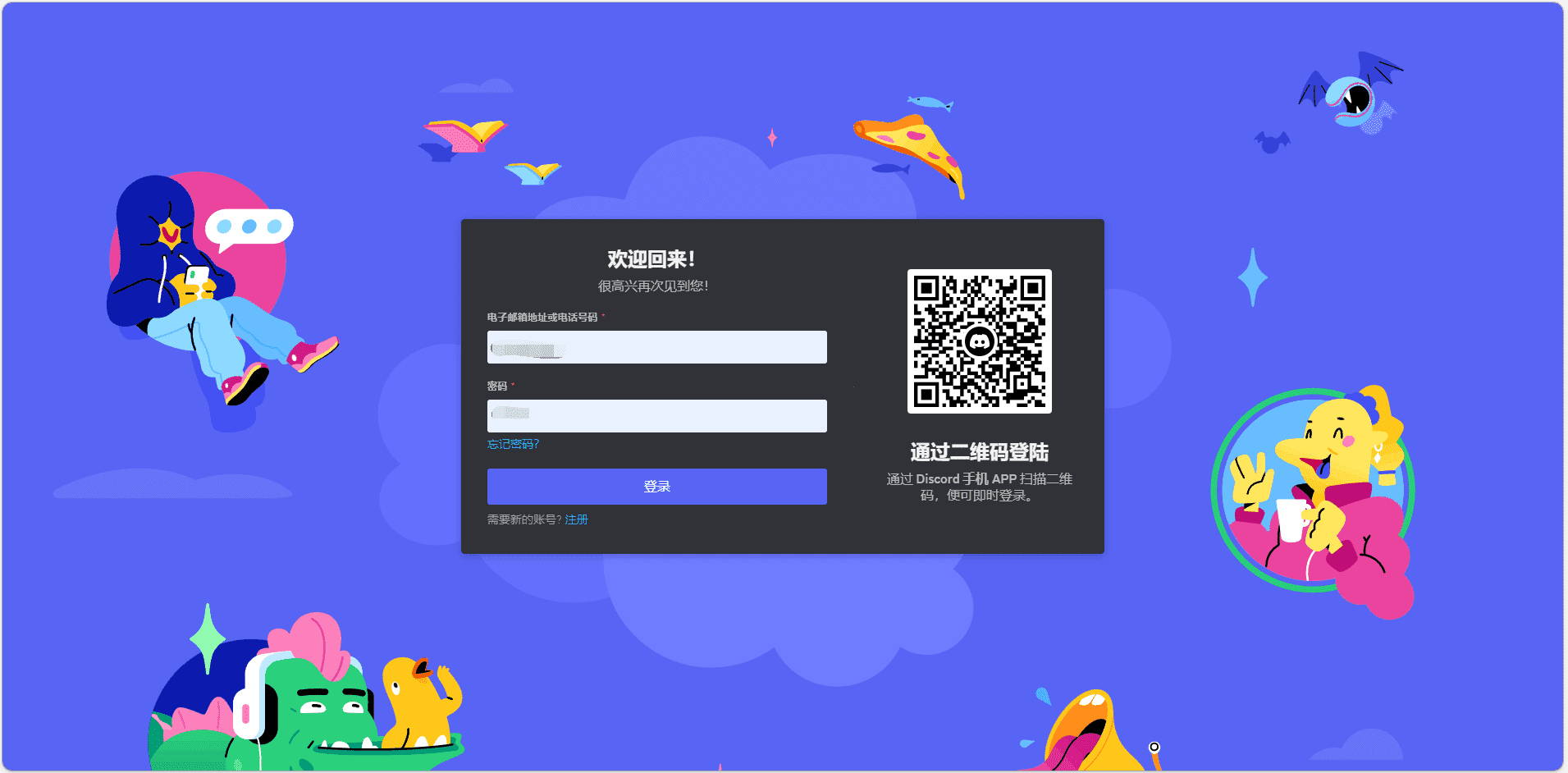 图片[2]-Midjourney简单注册教程 - 日出资源网-日出资源网