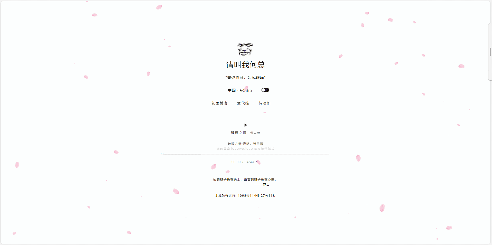 图片[45]-好看的引导页网站源码（含演示站） - 日出资源网-日出资源网