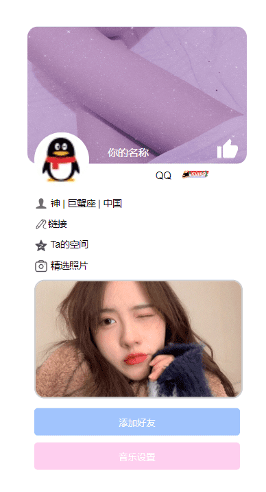 图片[34]-好看的引导页网站源码（含演示站） - 日出资源网-日出资源网