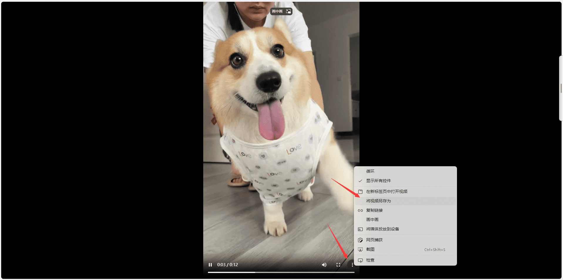 图片[2]-无水印下载快手视频教程 - 日出资源网-日出资源网