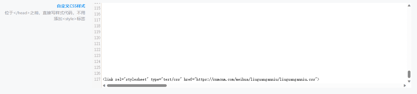 图片[2]-互动式渐变流光html按钮代码 - 日出资源网-日出资源网