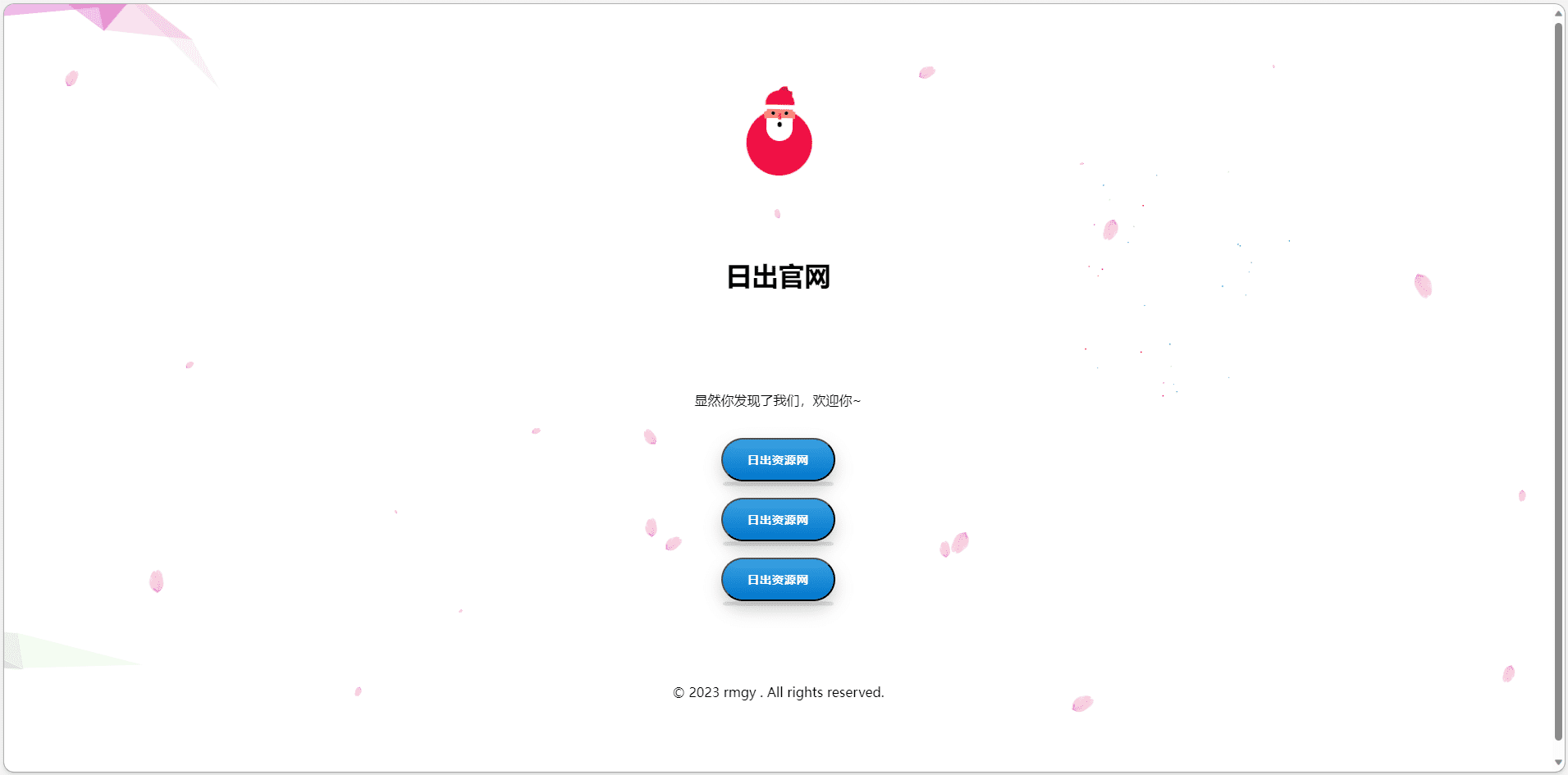 图片[43]-好看的引导页网站源码（含演示站） - 日出资源网-日出资源网