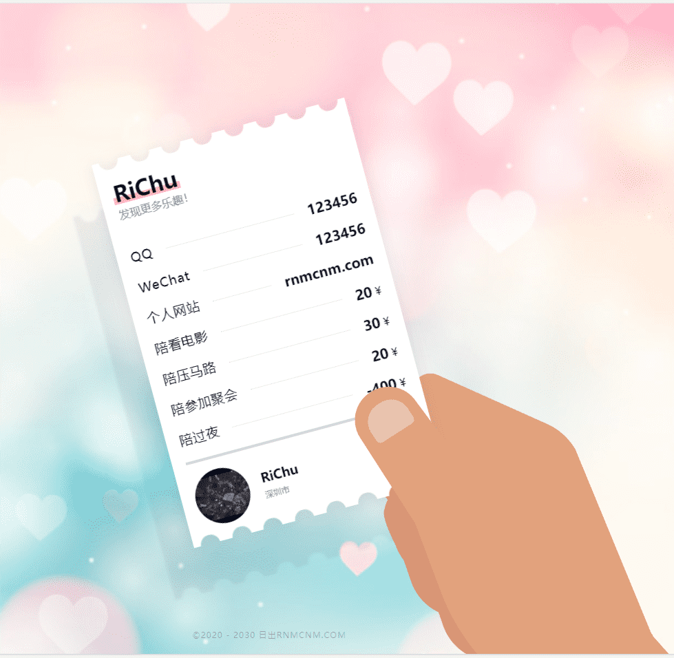图片[8]-好看的引导页网站源码（含演示站） - 日出资源网-日出资源网