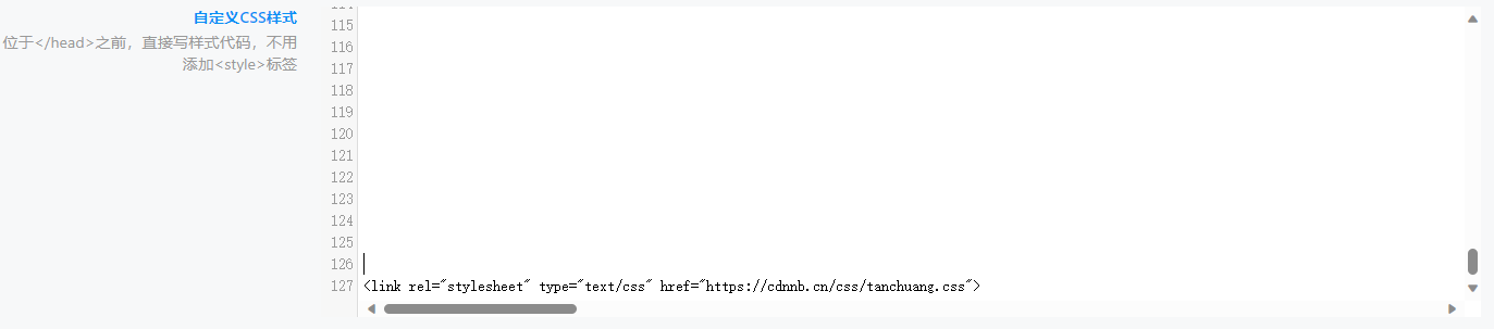 图片[3]-白色简约弹窗公告HTML代码-日出资源网
